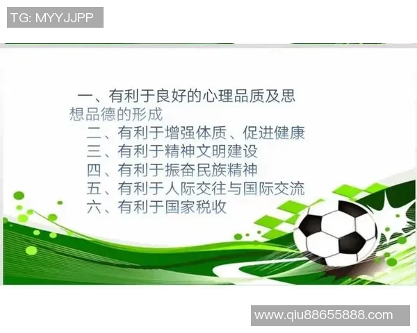 山东足球明星代言的品牌与产品盘点及影响力分析